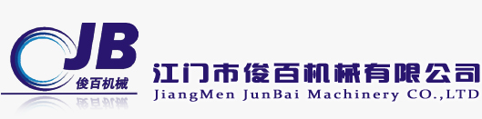 壓膠機(jī)-首選江門市江海區(qū)俊百機(jī)械有限公司